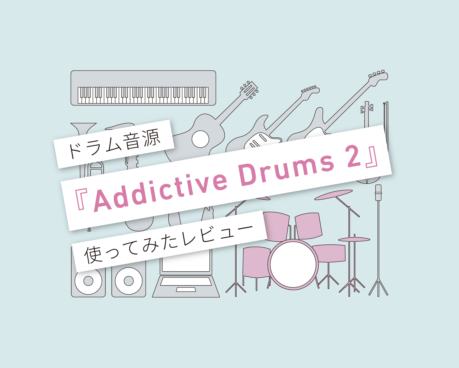 descargar addictive drums 2 full completo 2017