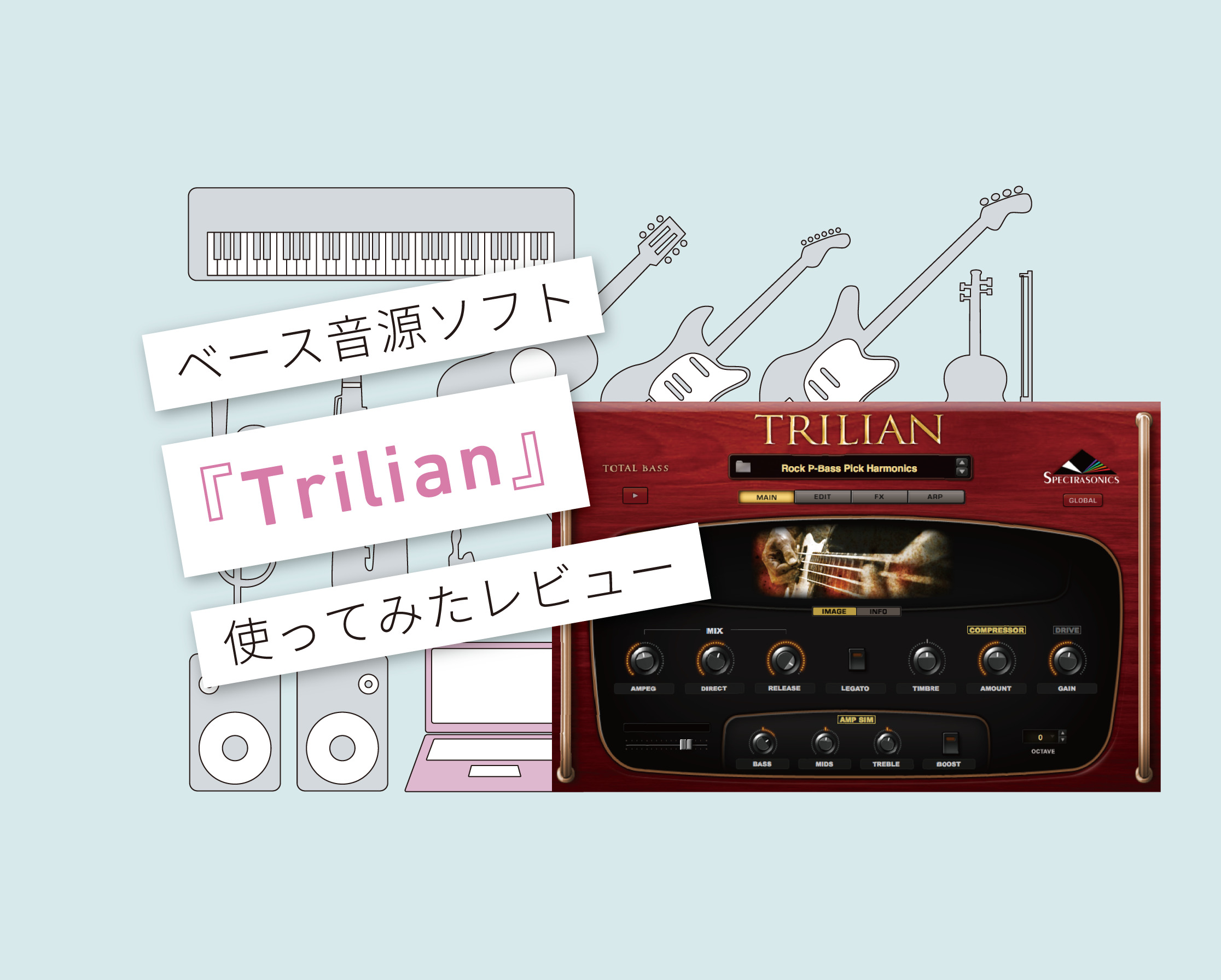 SALE／73%OFF】 SPECTRASONICS TRILIAN USBインストーラー版