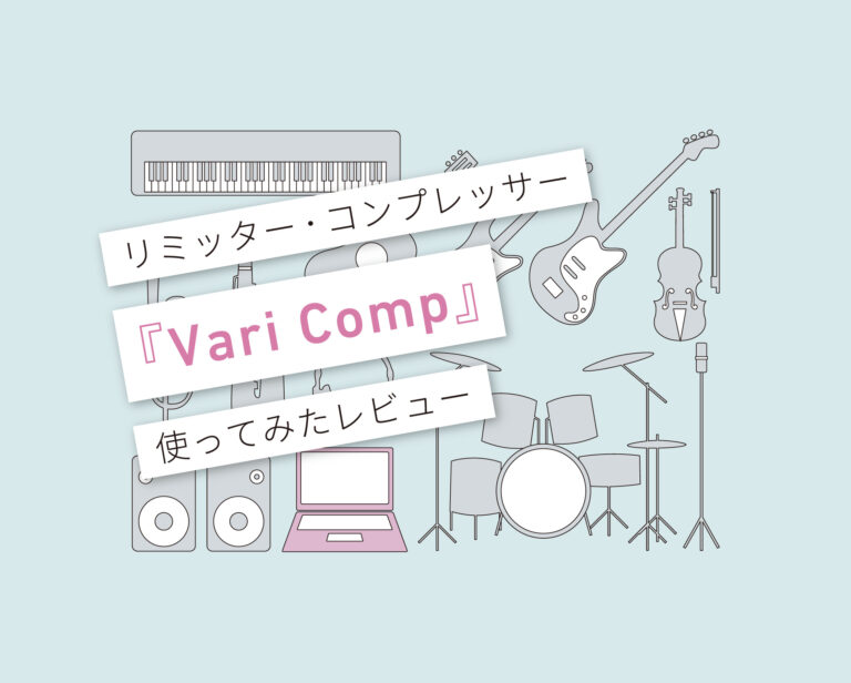 for ios download Native Instruments Vari Comp