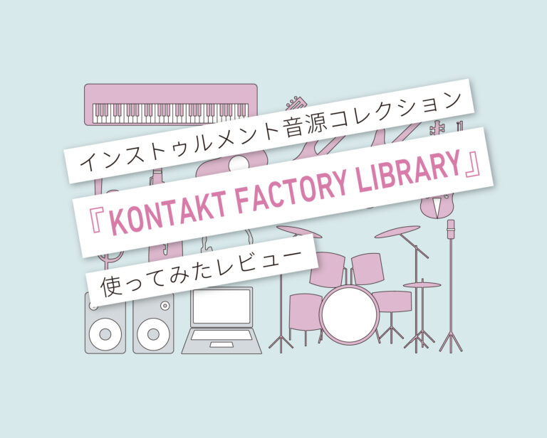 kontakt factory library vsl