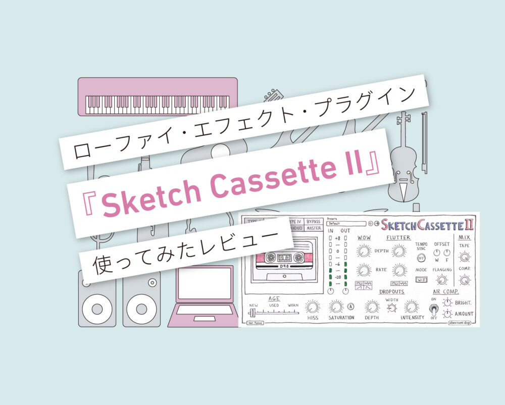 sketchcassette 2